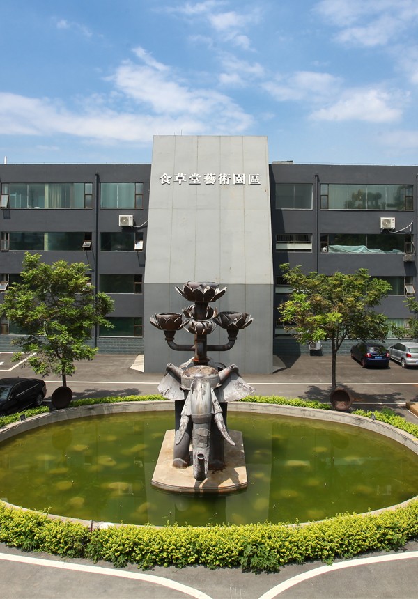 食草堂：一個(gè)代表獨(dú)立思考的品牌