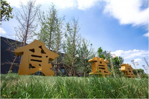 搭載藝術的靈魂，去創(chuàng)造 | 漢馬生活館(圖1)