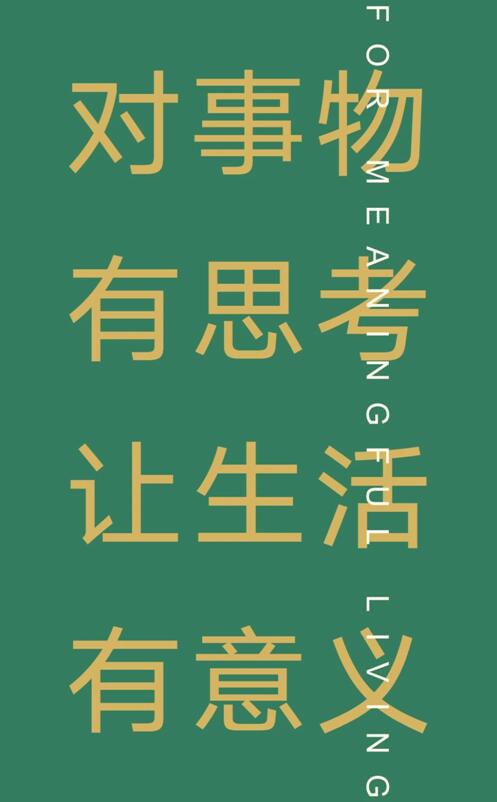 池磊 | 鏡頭下的思維游歷(圖14)