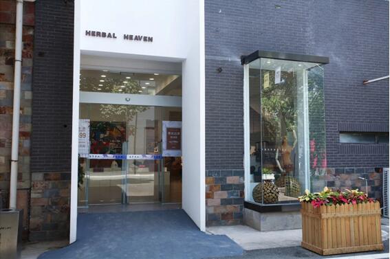 搭載藝術的靈魂，去創(chuàng)造 | 漢馬生活館(圖3)