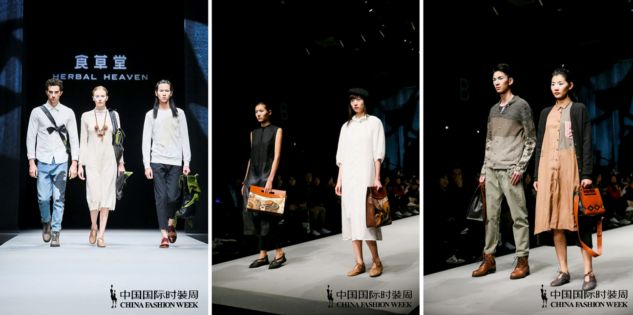 798探秘思境(圖4) 798探秘思境(圖4)