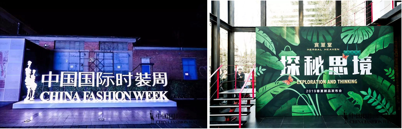 798探秘思境(圖1) 798探秘思境(圖1)