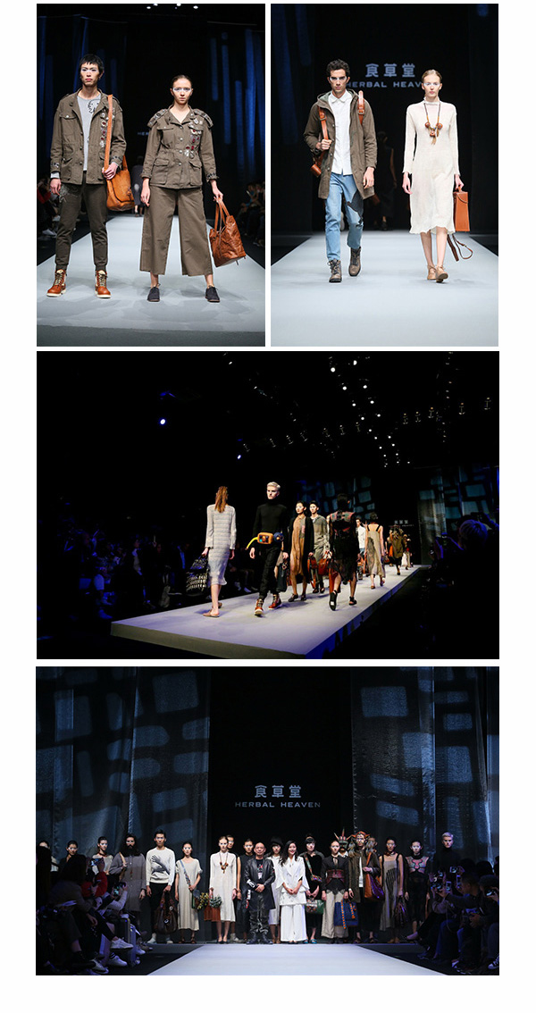 食草堂:一個代表獨(dú)立思考的品牌(圖13) 1-191231114454632.png