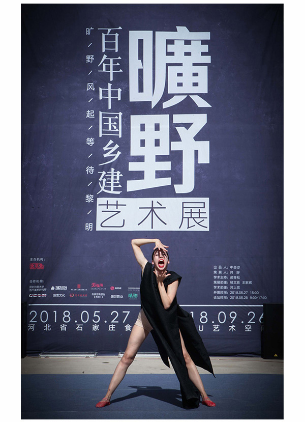 食草堂:一個代表獨(dú)立思考的品牌(圖15)