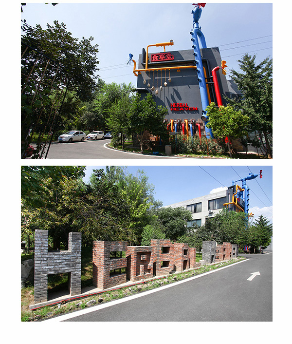 食草堂:一個代表獨(dú)立思考的品牌(圖18)